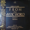 Novela - From The Mystic World (Vinyl, Flexi-disc, LP, Stereo, 7