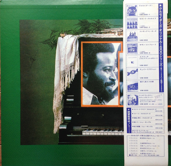Release: Southern Comfort-Vinyl-Japan-1979-VIM-5555~6-13501355