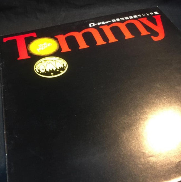 Release: Tommy (Original Soundtrack Recording)-Vinyl-Japan-1975-MP 9492/3-19557700