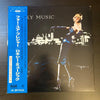 Roxy Music - For Your Pleasure (Vinyl, LP, Album, Reissue) Very Good Plus (VG+) / Very Good (VG)