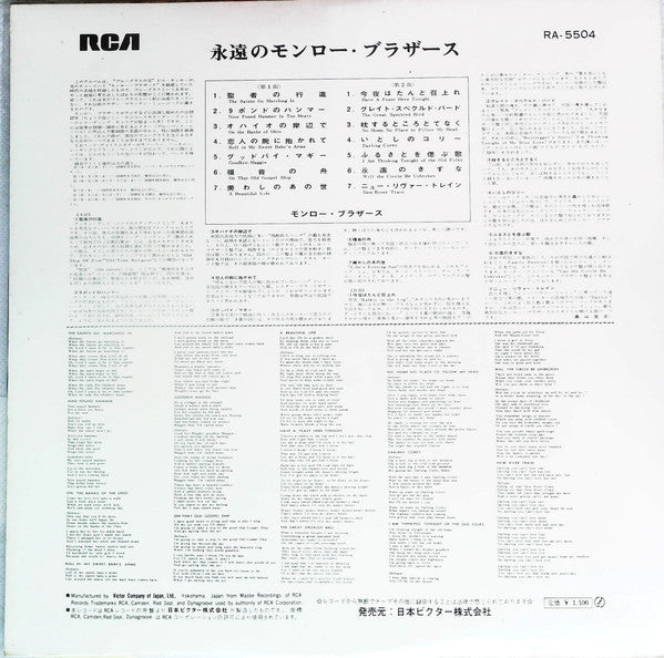 Release: Early Blue Grass Music-Vinyl-Japan-None-RA-5504-16011935