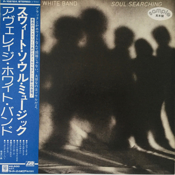 Soul Searching