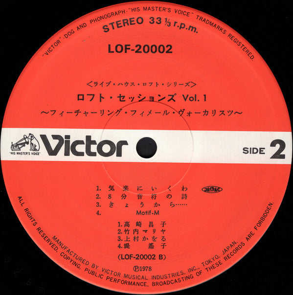 Loft Sessions Vol.1