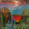 Leon Russell - Lady Blue (Vinyl, 7