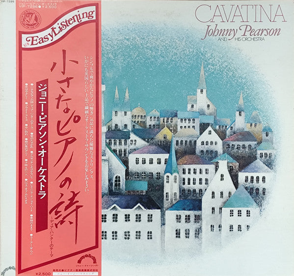 Release: Unknown Release-Vinyl-Japan-None-VIP-7286-35691196