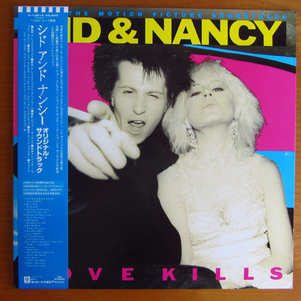 Sid & Nancy: Love Kills (Music From The Motion Picture Soundtrack)