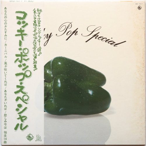 Release: Unknown Release-Vinyl-Japan-1973-SKD-1017-14352542