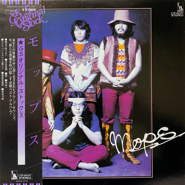 Release: GS Original Stock 5-Vinyl-Japan-1975-LTP-60157-14542141
