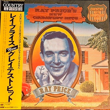 Master Release: Ray Price's Greatest Hits by Ray Price