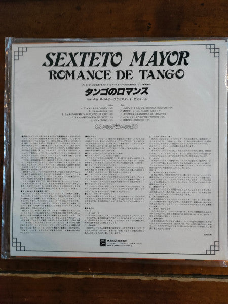 Romance De Tango