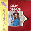 Carly Simon - Carly Simon (2xVinyl, LP, Compilation) Very Good (VG) / Very Good Plus (VG+)