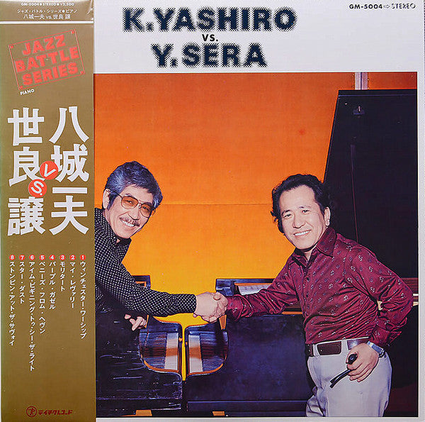 K.Yashiro Vs. Y.Sera