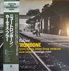 Curtis Fuller - New Trombone (Vinyl, LP, Album, Promo, Reissue, Mono) Very Good Plus (VG+) / Very Good Plus (VG+)