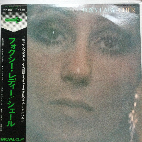 Master Release: Foxy Lady by Cher