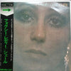 Cher - Foxy Lady = フォクシー・レディ (Vinyl, LP, Album) Very Good Plus (VG+) / Very Good (VG)