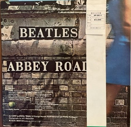 Release: Abbey Road-Vinyl-Japan-1969-AP-8815-24921308