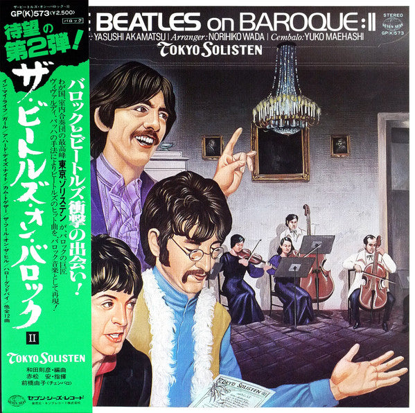 Master Release: The Beatles On Baroque: II by Tokyo Solisten