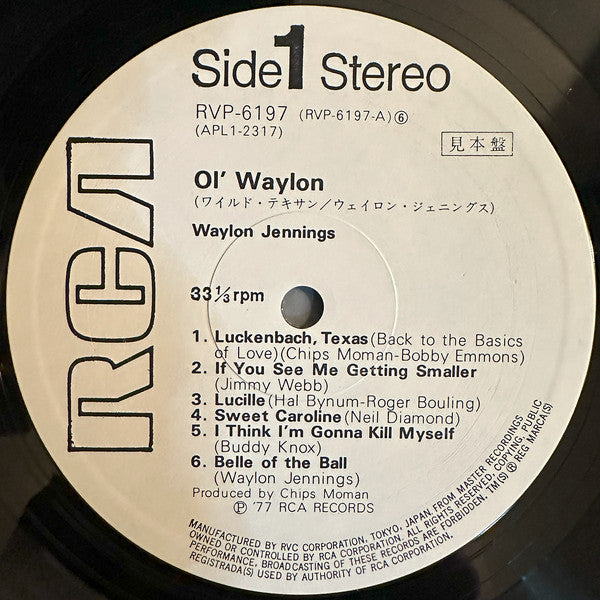 Ol' Waylon