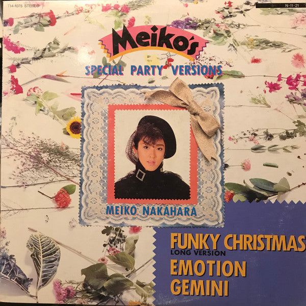 Release: Meiko's Special Party Versions-Vinyl-Japan-1984-T14-1075-20014306