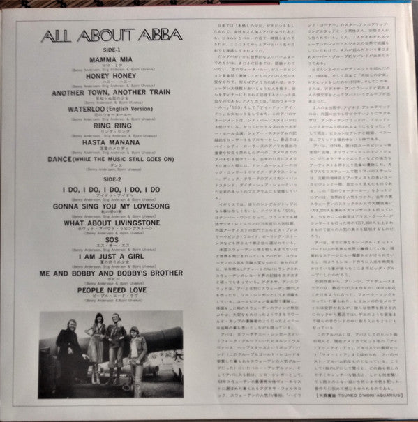 All About ABBA / Mamma Mia