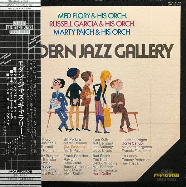 Master Release: Modern Jazz Gallery by Various