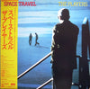 The Players - Space Travel (Vinyl, LP, Album, Promo) Very Good Plus (VG+) / Good Plus (G+)