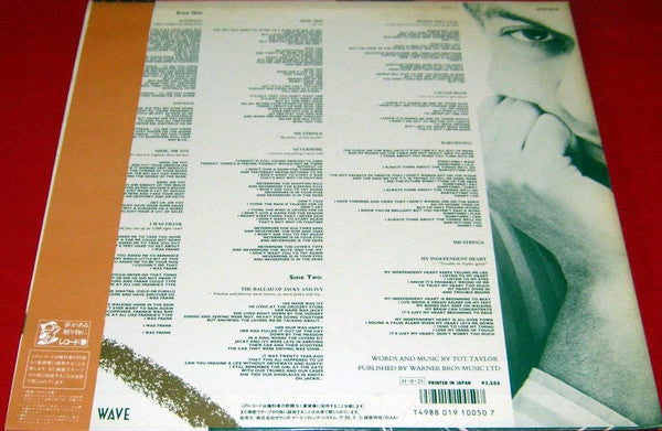 Release: Box-Office Poison-Vinyl-Japan-1986-SP25-6018-11577487