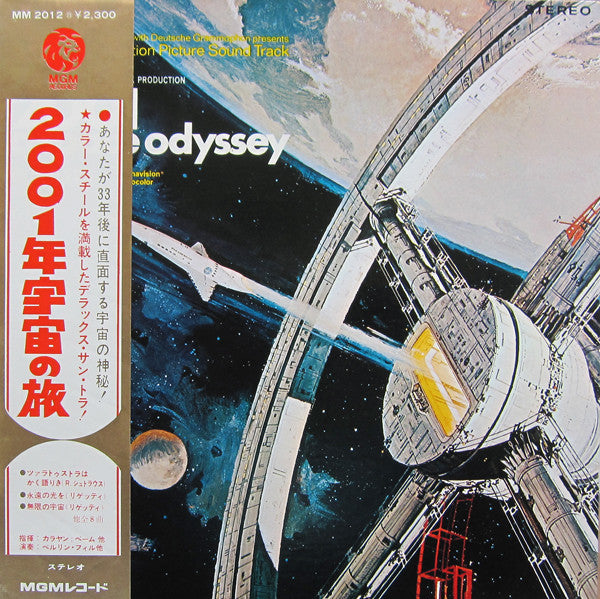 Release: 2001: A Space Odyssey (Music From The Motion Picture Sound Track)-Vinyl-Japan-None-MM 2012-10747753