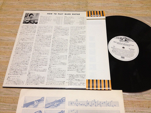Release: How To Play Blues Guitar-Vinyl-Japan-1971-IRS-80022-10405149
