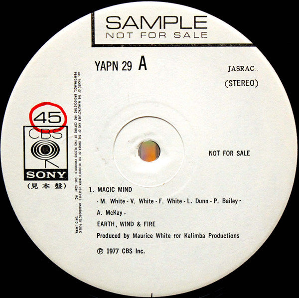 Magic Mind / Comin' Up Strong ＝ 誘惑の女王蜂