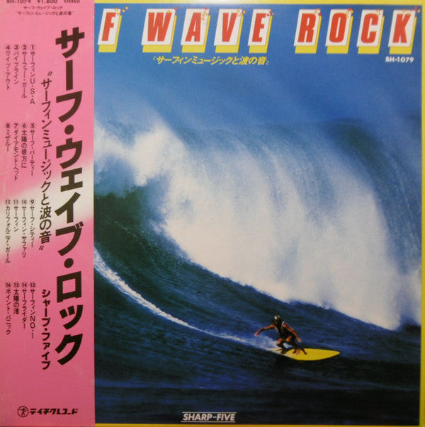 Release: Unknown Release-Vinyl-Japan-None-BH-1079-11008712