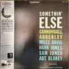 Cannonball Adderley - Somethin' Else (Vinyl, LP, Album, Reissue, St...