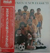 Sérgio Mendes & The New Brasil '77 - Sergio Mendes And The New Brasil '77 (Vinyl, LP, Album, Stereo) Very Good (VG) / Very Good Plus (VG+)