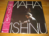Mahavishnu Orchestra - Mahavishnu (Vinyl, LP, Album) Very Good Plus (VG+) / Very Good Plus (VG+)