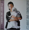 Tomoko Soryo - It's About Time (Vinyl, LP, Album, Stereo)