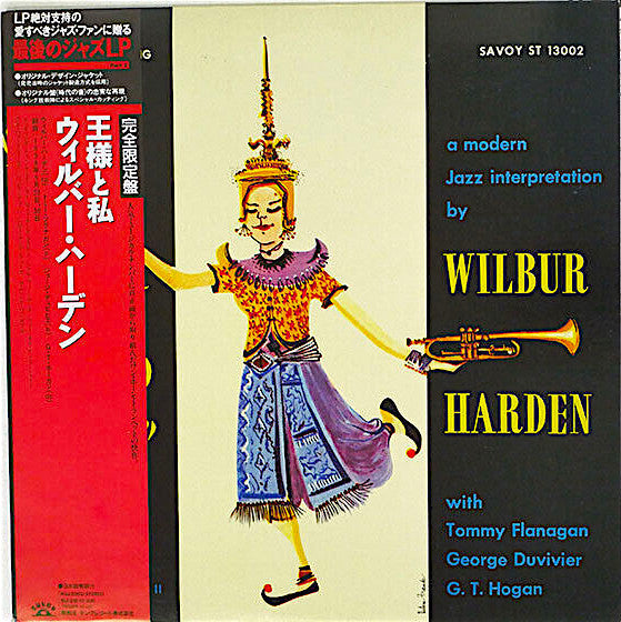 Master Release: The King And I by Wilbur Harden