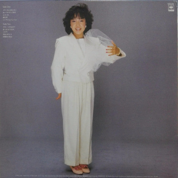 Master Release: メリーさんは知らない by Machiko Watanabe