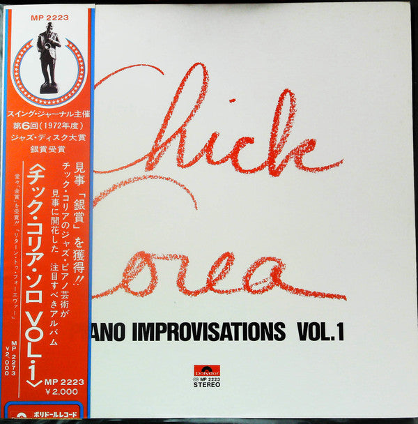 Release: Piano Improvisations Vol. 1-Vinyl-Japan-1978-MPF 2223-26514146