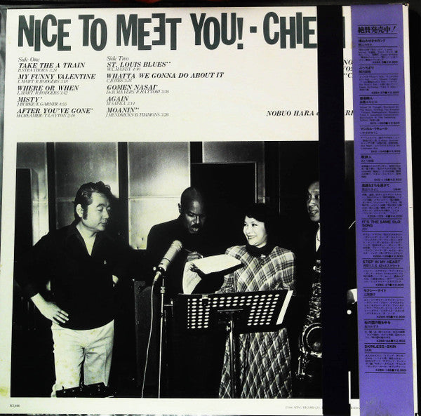 Master Release: ナイス・トゥー・ミート・ユー!  = Nice To Meet You! by Chiemi Eri