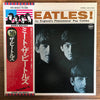 The Beatles - Meet The Beatles! = ミート・ザ・ビートルズ (Vinyl, LP, Album, Promo, Reissue, Stereo) Very Good Plus (VG+) / Good Plus (G+)