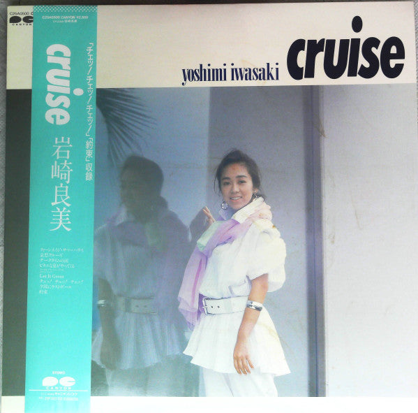 Release: Cruise-Vinyl-Japan-1986-C25A0500-17305234