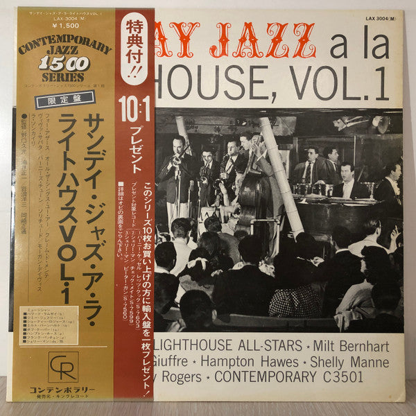 Master Release: Sunday Jazz A La Lighthouse, Vol. 1 by Howard Rumsey's Lighthouse All-Stars