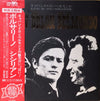 Strings '69 - Jean Gabin - Alain Delon - Jean-Paul Belmondo (Vinyl, LP, Album) Very Good (VG) / Very Good (VG)