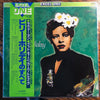 Billie Holiday - The Best Of Billie Holiday (Vinyl, LP, Compilation...