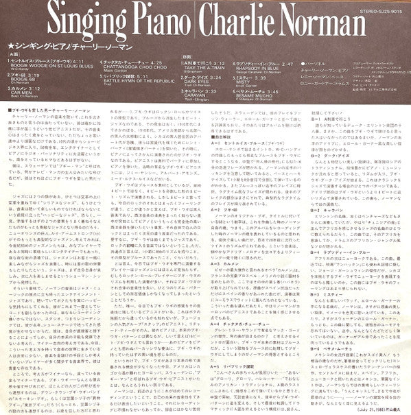 Singing Piano