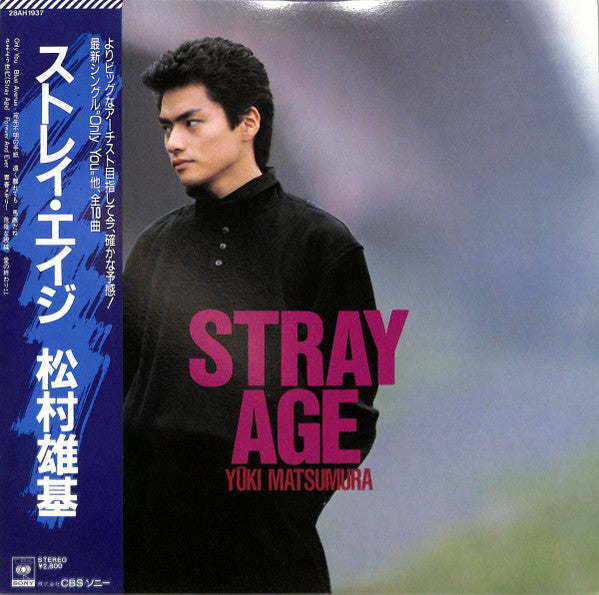 Master Release: Stray Age by Yuki Matsumura