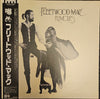 Fleetwood Mac - Rumours (Vinyl, LP, Album) Very Good Plus (VG+) / Very Good (VG)