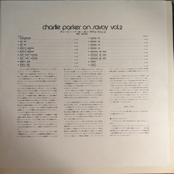 Release: Charlie Parker On Savoy Vol. 2-Vinyl-Japan-1972-SOPL 65-SY-14608497