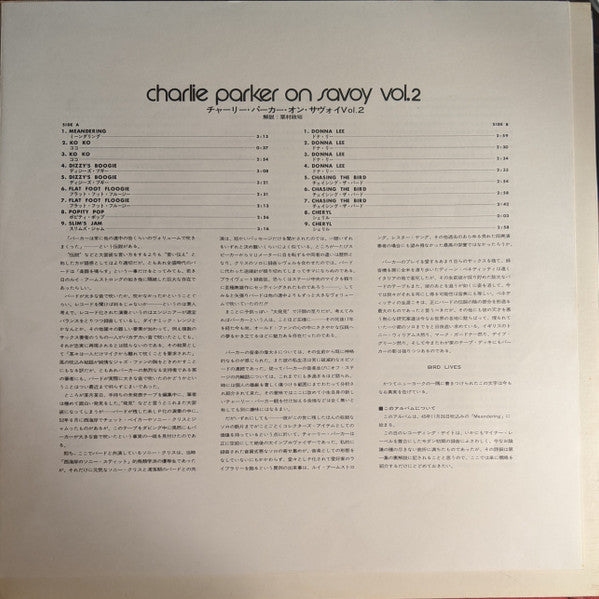 Charlie Parker On Savoy Vol. 2