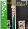 Peggy Lee - Super Deluxe (Vinyl, LP, Compilation) Very Good (VG) / Very Good Plus (VG+)